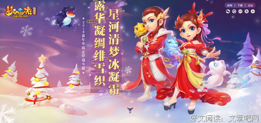 《绯雪倾城》语录摘抄大全