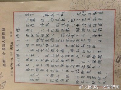 玥瑶 