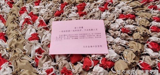 赤心相待好词好句