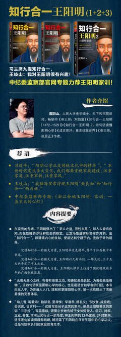 王阳明优美的句子