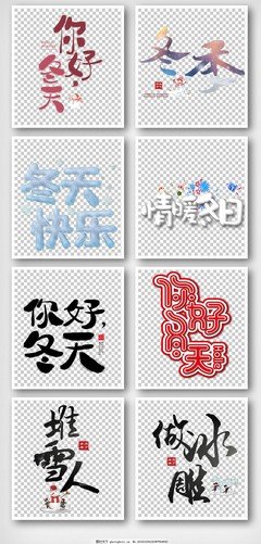 偶遇，句子，你好。