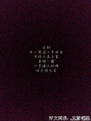 有关盗墓笔记的句子