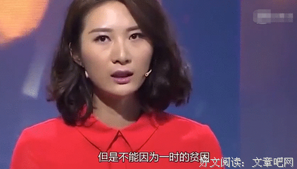 男朋友不给彩礼，还让我倒贴20万