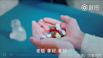 关于中二的句子