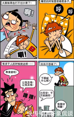 这种行为，是会传染的