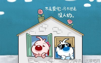 翁二狗语录