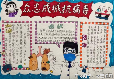 《最优的我们》的观后感大全