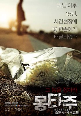 《逍遥法外 第五季》好看吗？经典影评锦集