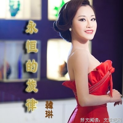 《歌手2019》经典观后感集