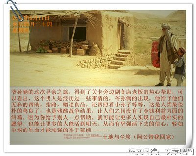 《轻如鸿毛 第一季》经典影评1000字