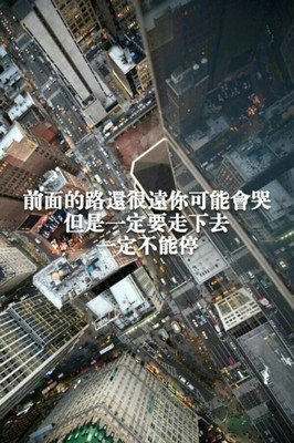 陪你度过漫长可没后把觉句子大全