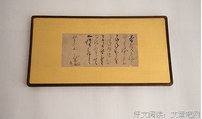 《坂本龙马与明治维新》读后感摘抄