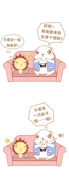 《如何给狮子剥皮》读后感摘抄