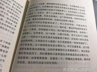 《红拂夜奔（精装珍藏版）》经典读后感有感
