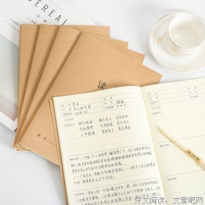南方的转折读后感摘抄