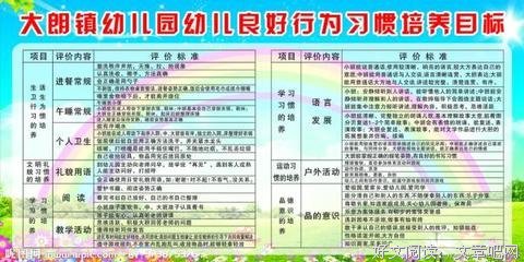 新版一分钟经理人(2015版)读后感锦集