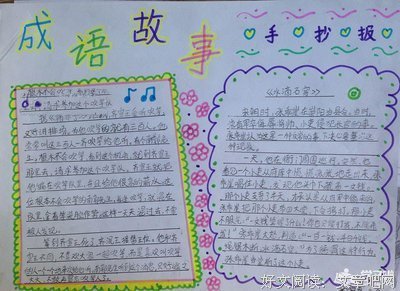 边疆的背影读后感锦集