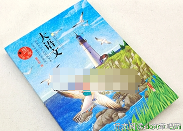 奔跑吧!建筑师的读后感大全