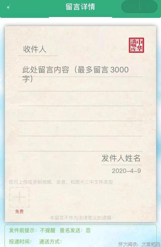 微信新功能上线：永别了，我的爱人...... 