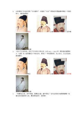 忧国忧民的名言_关于忧国忧民的名言