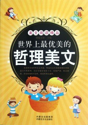 有关告一段落的美文美句摘抄