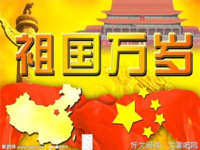 关于和平共处的语句