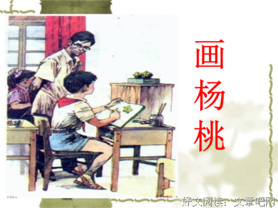 和颜悦色的句子