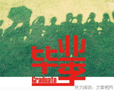 关于据为己有的语句