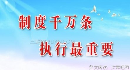 断壁残垣的名言_关于断壁残垣的名言