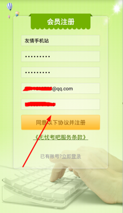 关于她西这考吧的句子