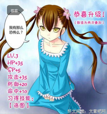 君临臣下名句欣赏