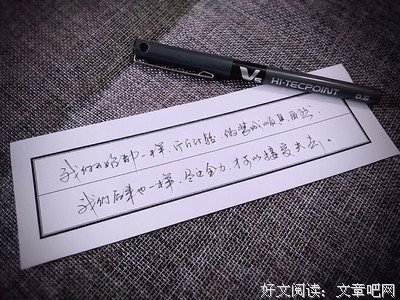 就天是家然情书句子