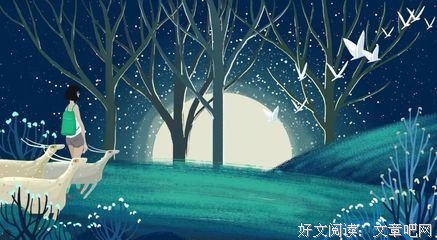 送只学然没对道得不学然而个念旧的你.句子