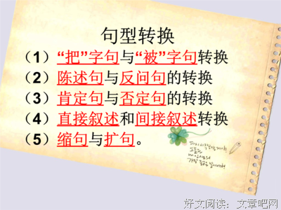 《样好别种看连句》的句子