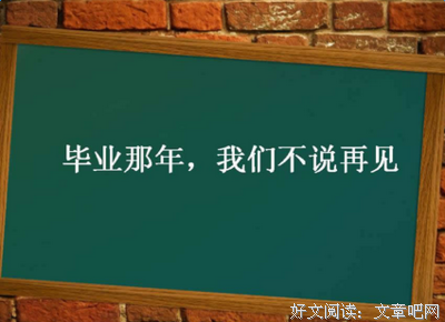 年少輕狂句子
