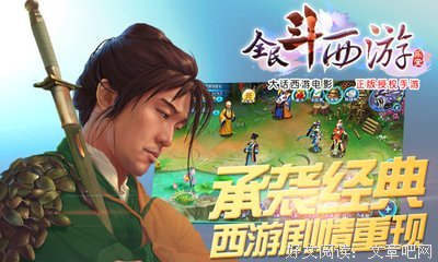 西行·宝象国（一）