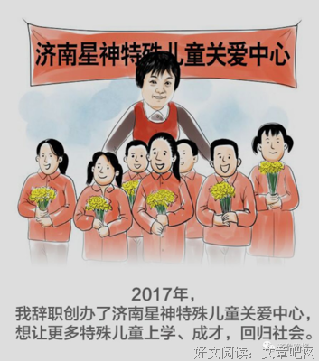 自闭症的自白