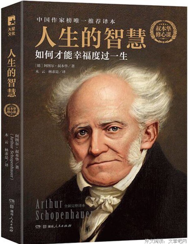 最经典的青红名言