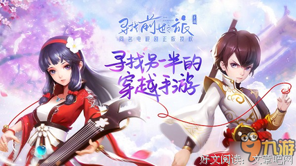 [千寻·前世之旅]怨芳时