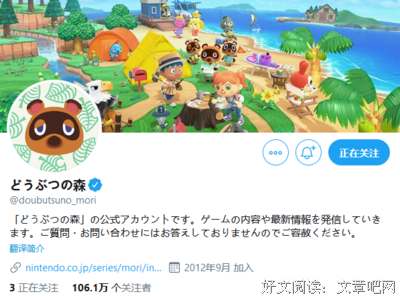 官方发糖，羽柔子和宋书航撒狗粮！