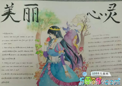 最新的《美丽心灵》经典名句