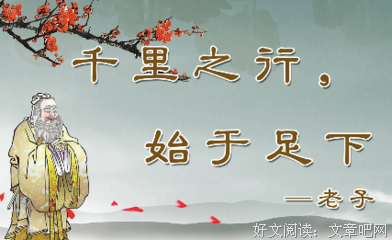 琼华名言大全