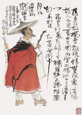 青史尽成灰的名句