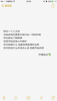 傷心句子