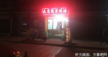 思阁的优美句子