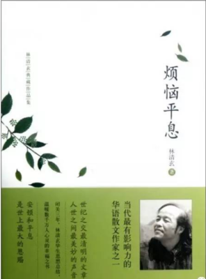 好漂亮的8句话，人生就该这么活！