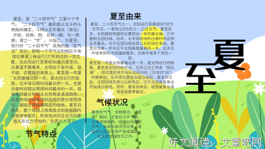 关于匆匆那年的句子