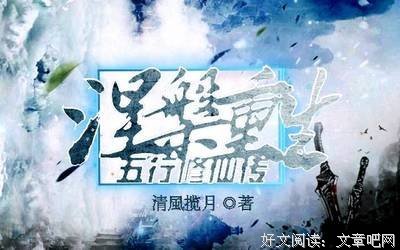 《年道生年道下得子个孩好也那桃花》的句子