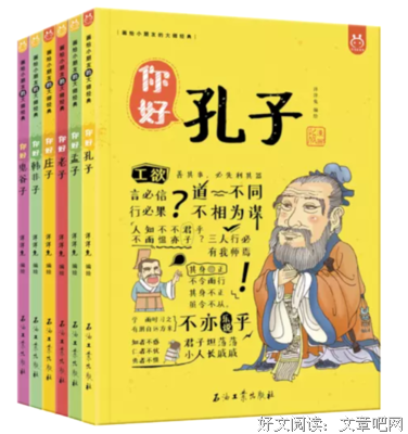 电视剧漫画小说经典名句
