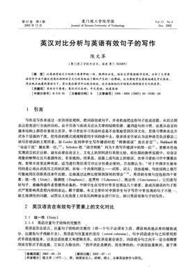 有关有用的句子